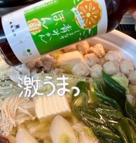 しまなみ青みかんぽん酢3本セット
